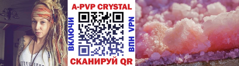 Что такое Железногорск-Илимский АМФЕТАМИН Alpha-PVP Мефедрон OMG зеркало COCAIN