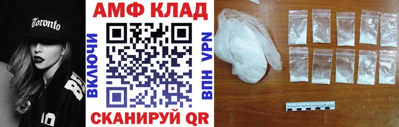Amphetamine Розовый  Железногорск-Илимский 