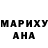 Амфетамин Розовый Taya Kaliuzhnaya
