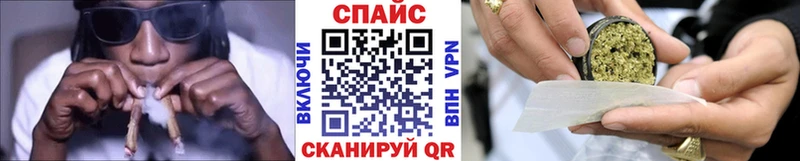 Бутират бутик  Железногорск-Илимский 