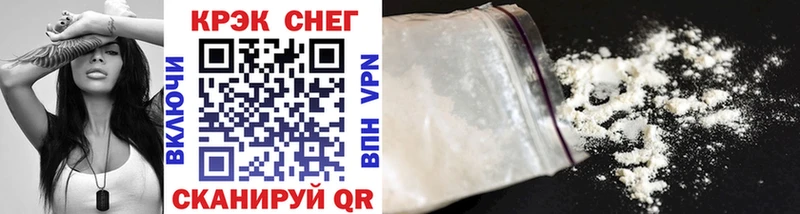 Cocaine Перу как найти Железногорск-Илимский