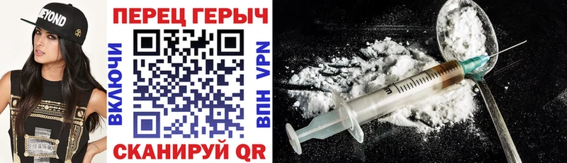 ГЕРОИН Heroin  Железногорск-Илимский 