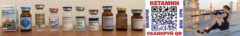 КЕТАМИН ketamine  Железногорск-Илимский 