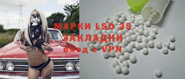 спиды Армянск