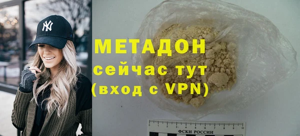 крисы Гусь-Хрустальный