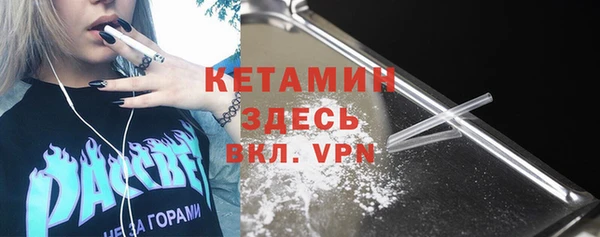 прущий лед Липки