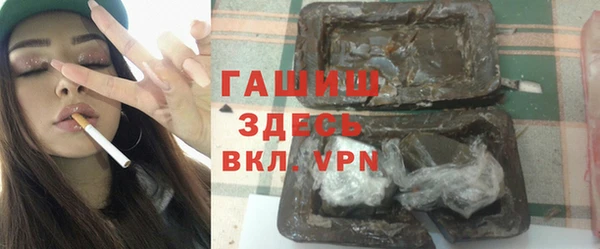 скорость Гусиноозёрск