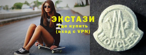 MDMA Premium VHQ Ладушкин