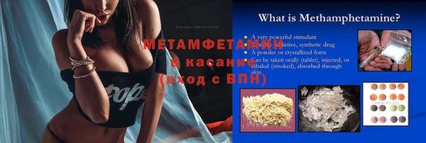 спиды Армянск
