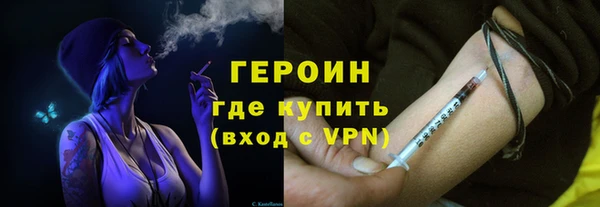 тгк Гусев