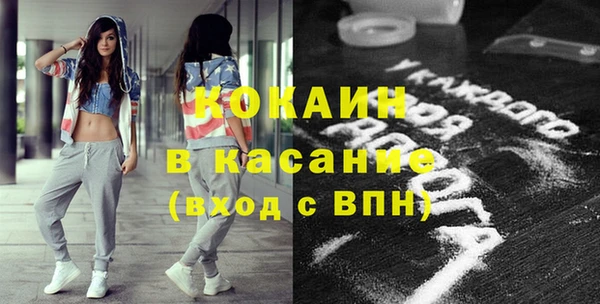 MESCALINE Богородицк