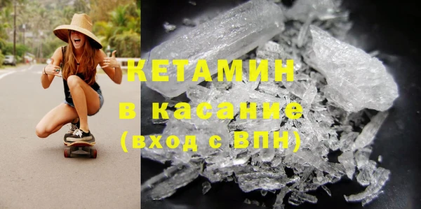 мдма Лиски