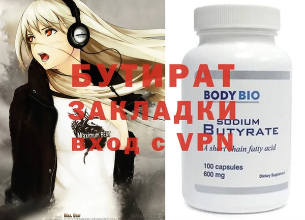 спайс Алзамай