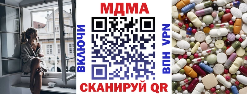 МДМА crystal наркота Железногорск-Илимский