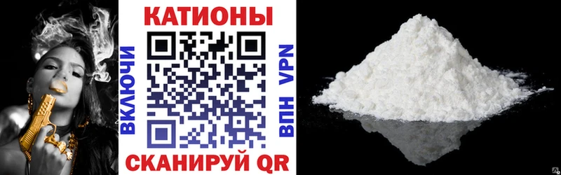хочу Железногорск-Илимский Мефедрон VHQ