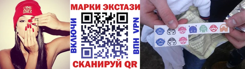 где можно купить наркотик  Железногорск-Илимский  Наркотические марки 1,5мг 