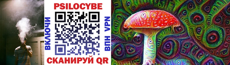 Псилоцибиновые грибы прущие грибы  Железногорск-Илимский 