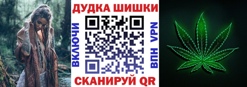 МАРИХУАНА планчик  Железногорск-Илимский 